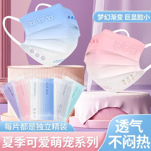 马卡龙印花卡通可爱渐变色潮款