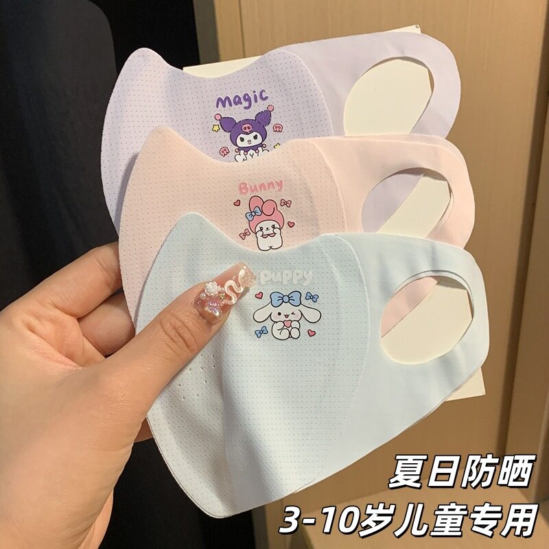 春夏儿童无痕卡通可爱3-10岁薄款透气护眼角防晒口罩防紫外线面罩