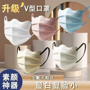 口罩女高颜值透气独立包装蝶形一次性护眼角显脸小波浪形显瘦立体