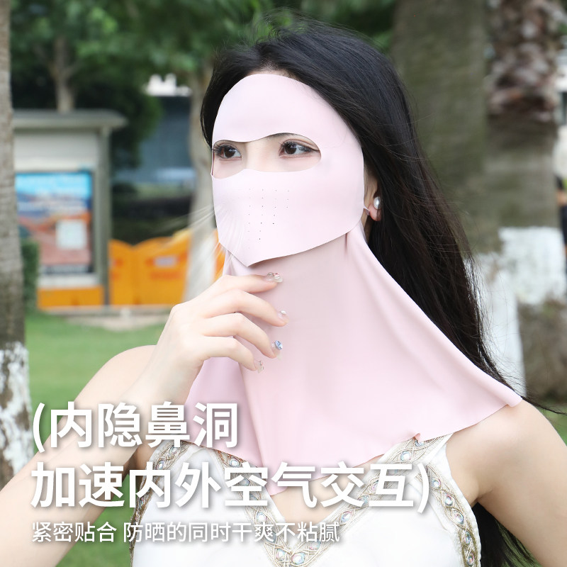 可喝水脸基尼防晒面罩全脸防紫外线夏遮阳高颜值口罩透气护颈脸罩