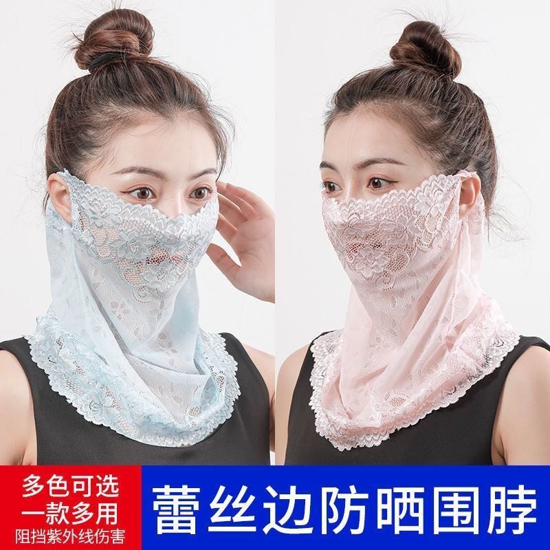 防晒面罩夏蕾丝面纱口罩女薄款护颈全脸透气遮阳挂耳围脖防紫外线