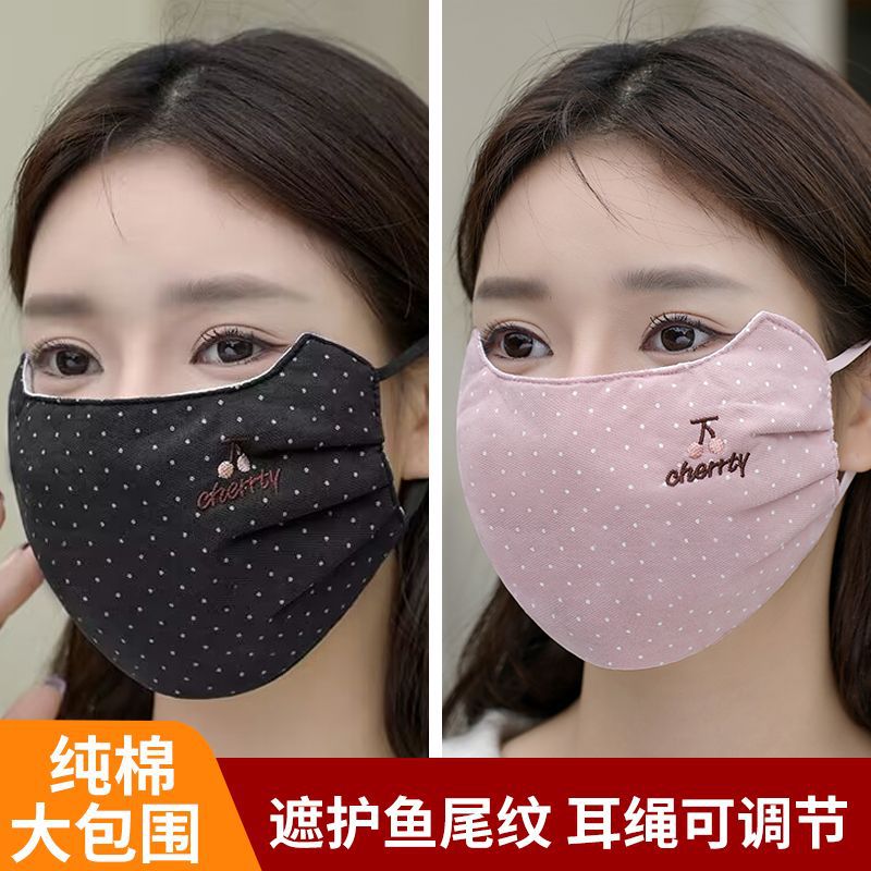 秋冬纯棉可水洗加厚保暖防寒风透气护眼角高颜值骑行口罩护脸面罩