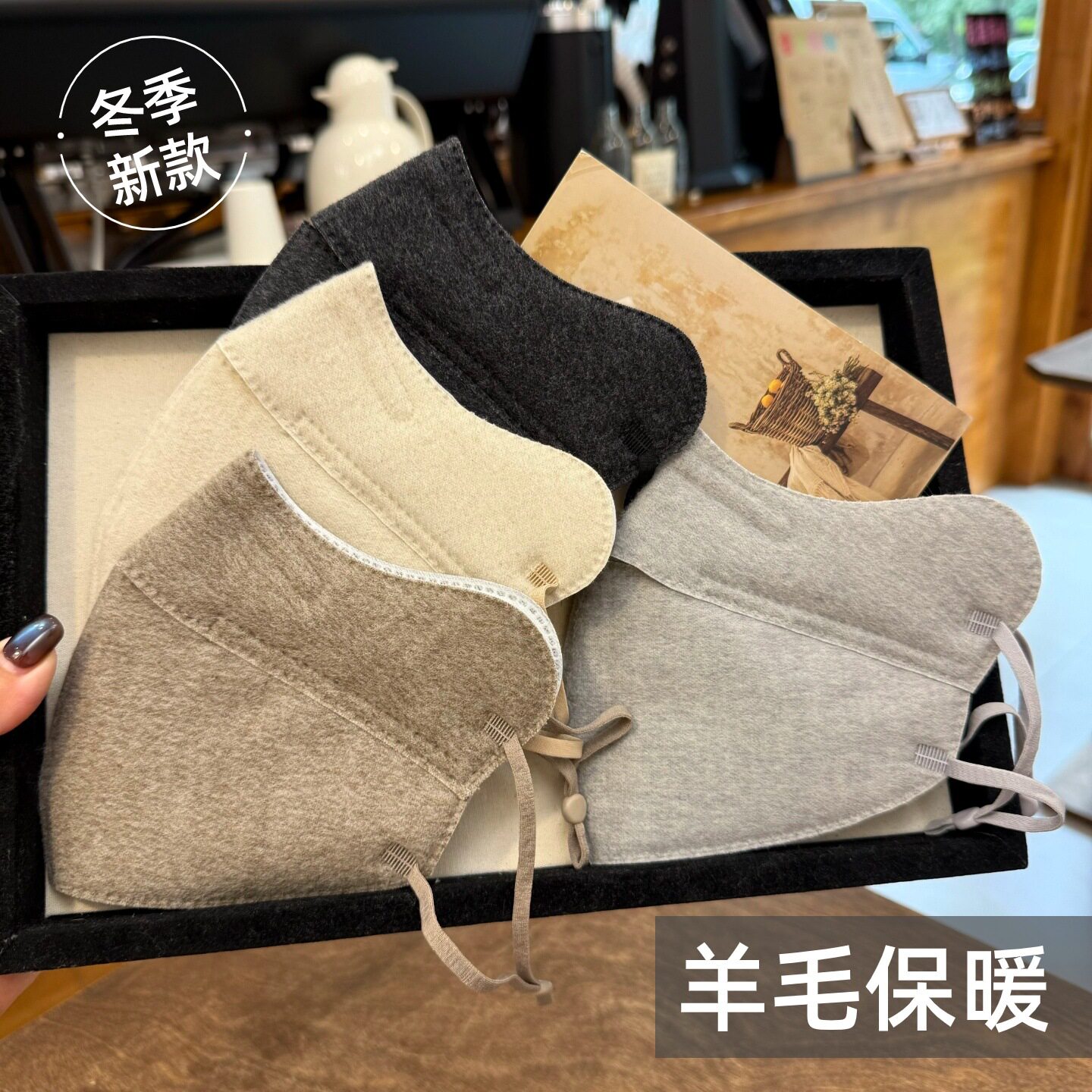 秋冬季时尚羊毛保暖口罩防风防寒