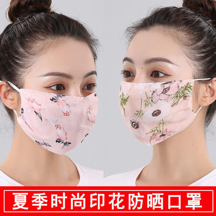 防晒雪纺口罩面罩夏薄脸罩防紫外线透气可水洗时尚印花高颜值防尘