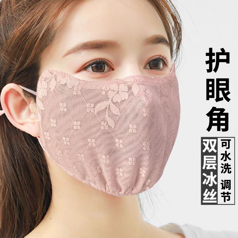 女士夏季立体蕾丝高颜值防晒口罩