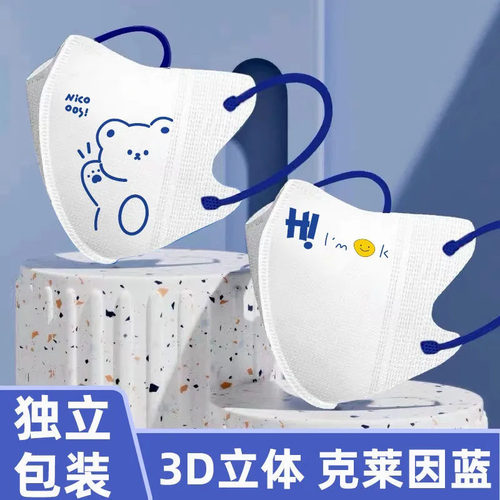 儿童口罩立体学生透气一次性口罩