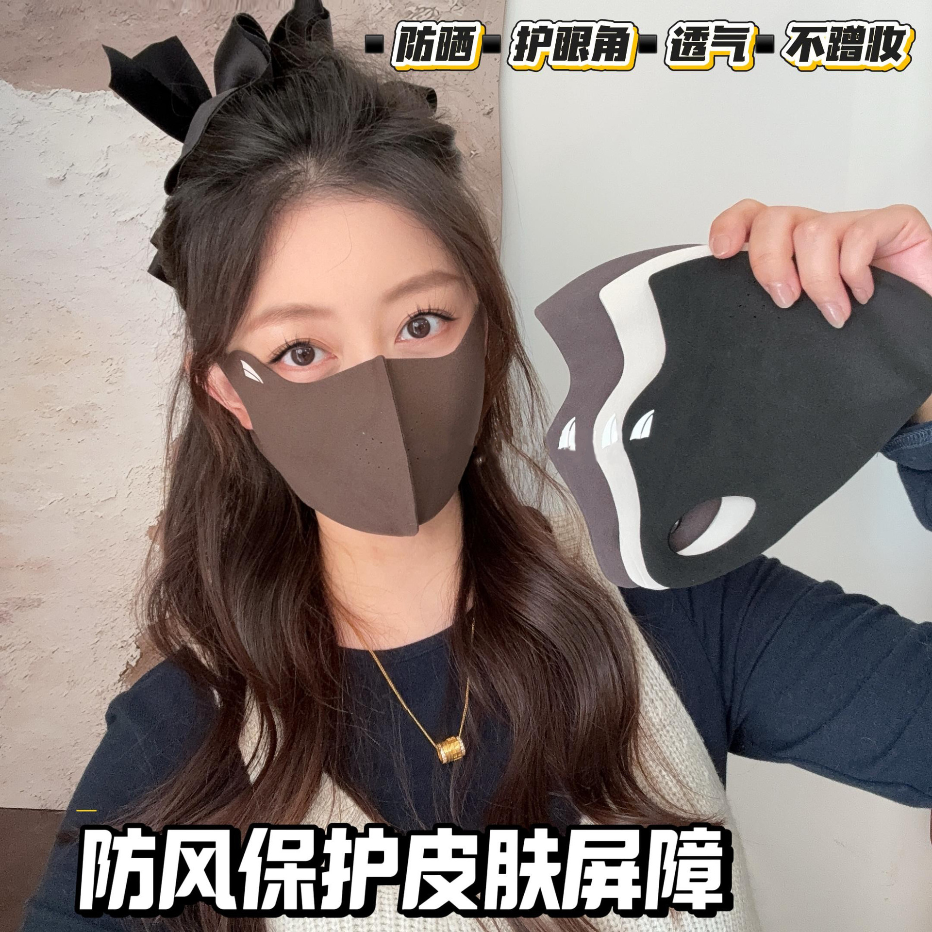 秋冬时尚双面暖绒保暖立体口罩