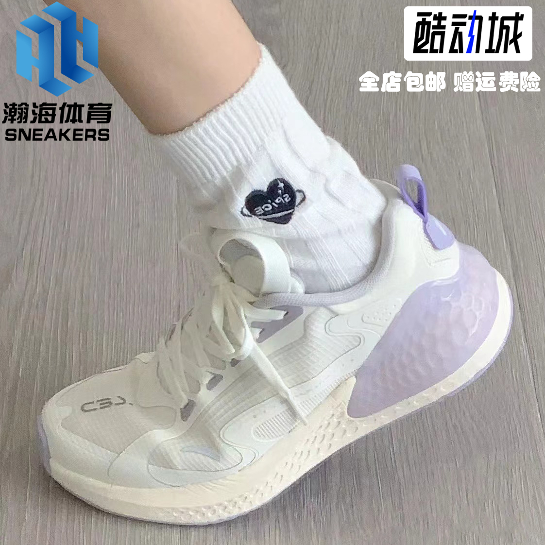 安踏C37+软底女跑鞋2023跑步运动回弹减震轻便百搭女子休闲运动鞋