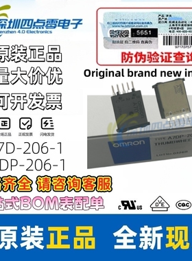 OMRON 欧姆龙A7DP-206-1 A7D-206-1  A7D-106-1 灰色黑色拨码开关