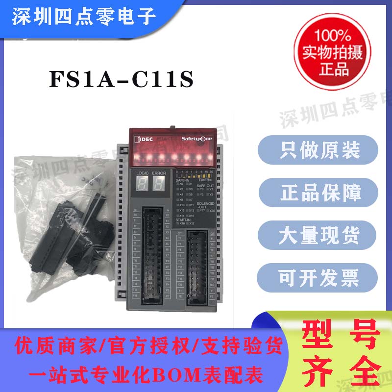 IDEC和泉控制器FS1A-C11S