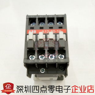 ABB 低压开关交流接触器A12 1SBL161001R8010 四点零 220V