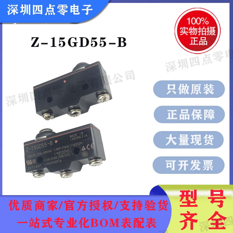 四点零Z-15GD55-B Z-15GD-B Z-15GQ21-B Z-15GQ22-B Z-15GW2-B