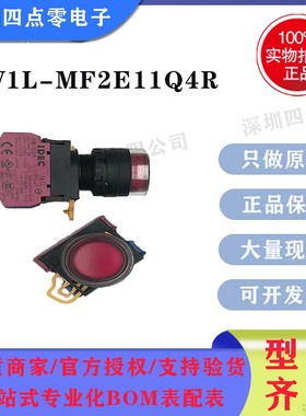 四点零IDEC和泉红色带灯按纽YW1L-MF2E11Q4R YW-DE YW-E10