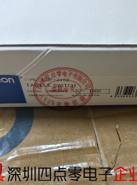 日本OMRON轻触开关按键B3F-3152按钮6*6*7.3 立式方头侧按带支架