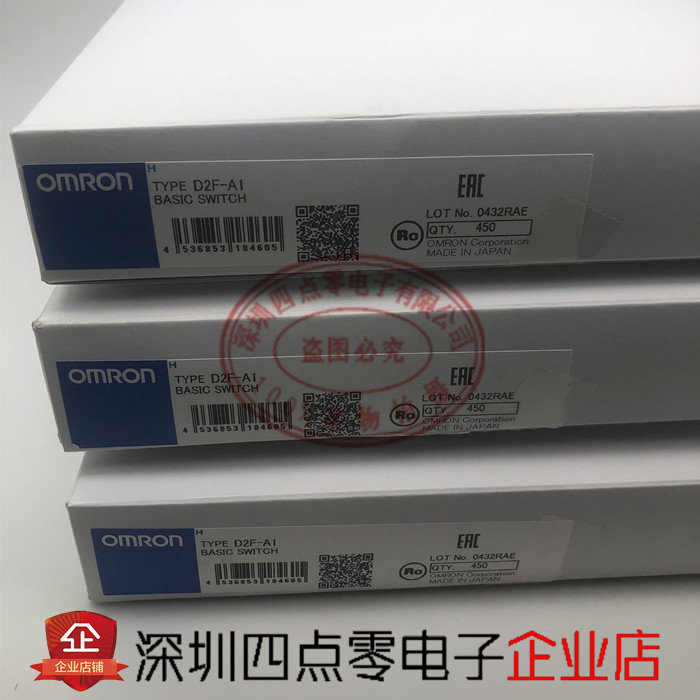 微动开关D2F-A1欧姆龙