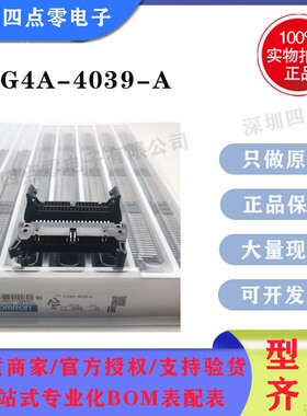 原装正品XG4A-4039-A封装Through Hole线对板连接器ORMON欧姆龙
