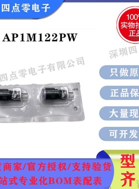全新原装正品日本和泉IDEC 按钮开关AP1M112PW 乳白色