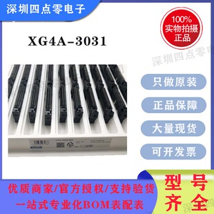 欧姆龙XG4A-1031 1431 1631 2031 2431 2631 1034 1434 5031 6031