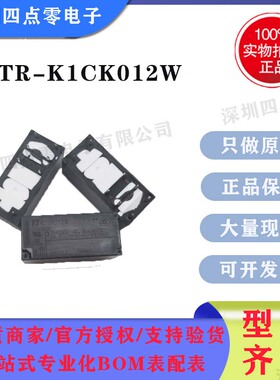 四点零 全新原装 FT富士通 继电器FTR-K1CK012W 12VDC两组转换8脚