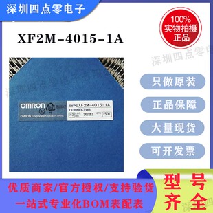 四点零连接器 XF2M-4015-1A 40P 0.5mm上下级接触 后翻原装欧姆龙