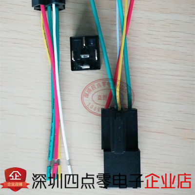 四点零汽车12V 24V 40A 4脚 5脚 继电器通用底座带线进口高负载，