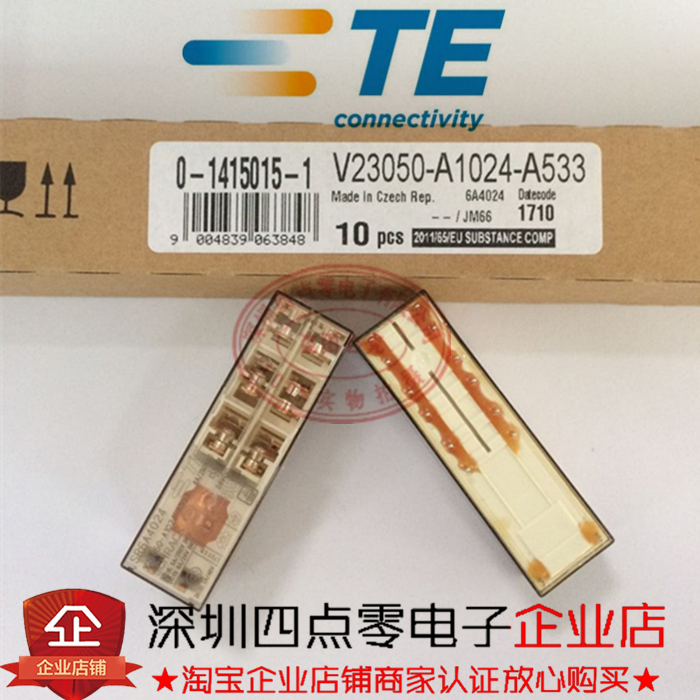 四点零V23050-A1024-A533泰科安全继电器0-1415015-1全新原装TE