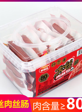 奥锦奇大丝肉丝肠25g烟熏脆皮肠
