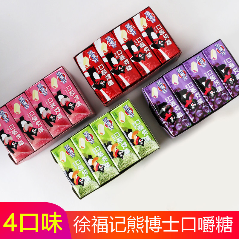 徐福记熊博士口嚼糖22g多口味果汁橡皮软糖条装网红儿童糖果零食