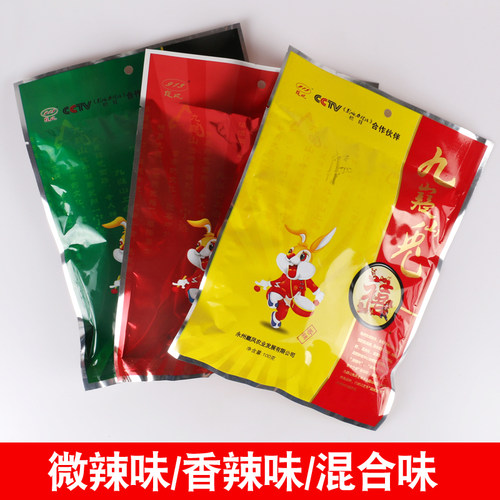 永州宁远特产嶷凤九嶷山兔肉100g 香辣兔肉丁零食冷吃兔独立小包 - 封面