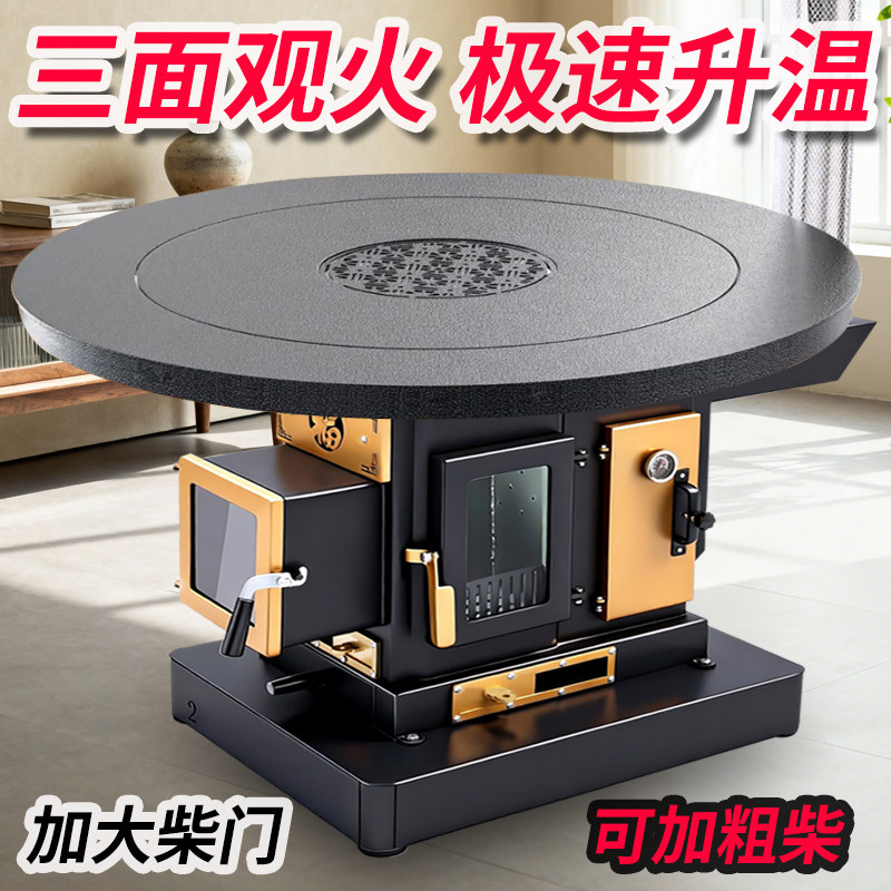 新型三面观火柴火气化炉真火壁炉烤火炉子家用室内无烟柴火取暖炉