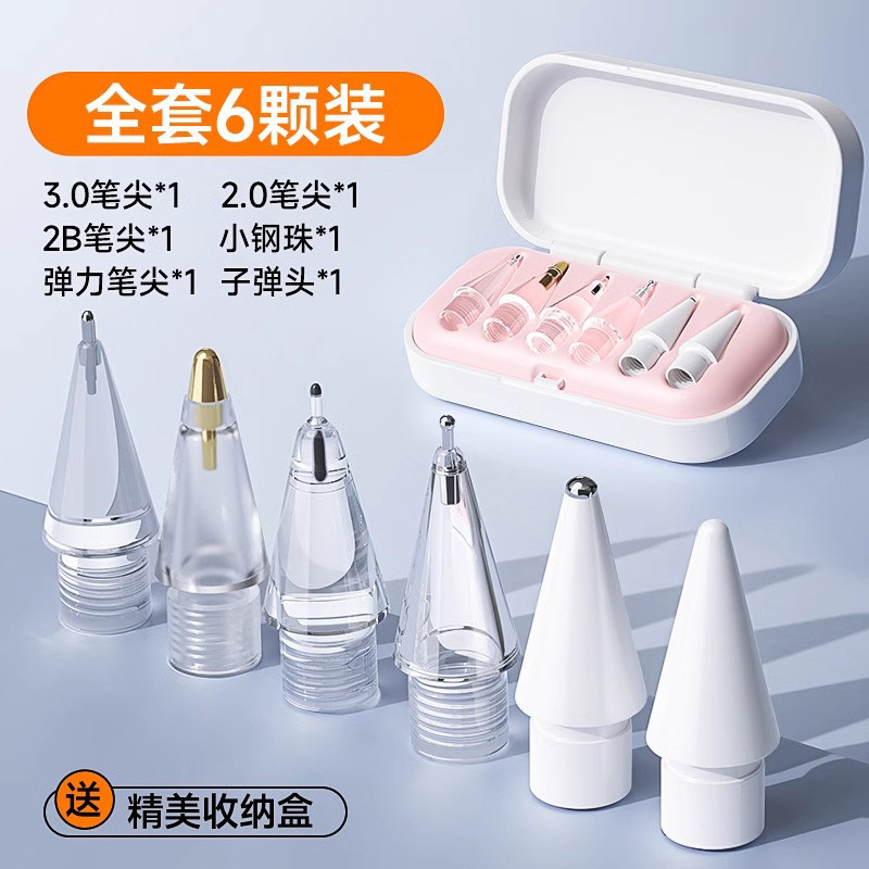 适用Apple pencil USB C静音笔尖苹果pro耐磨针管电容笔二代笔头图片