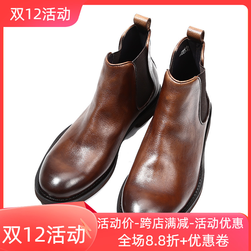 牛皮休闲皮鞋做旧切尔西靴圆头