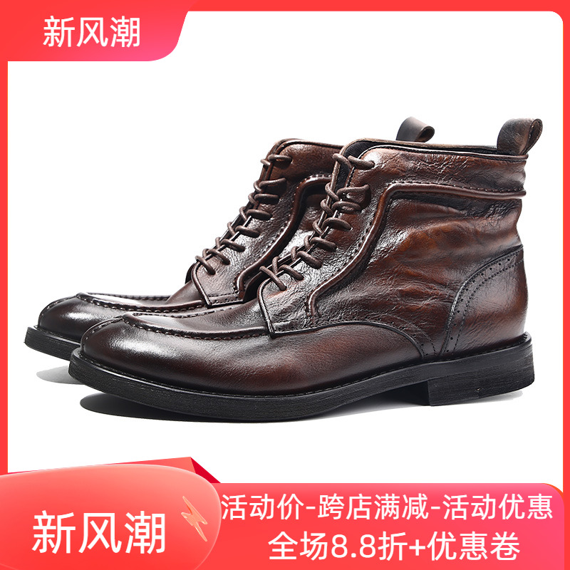 阿美咔叽皮靴男士高帮休闲皮鞋