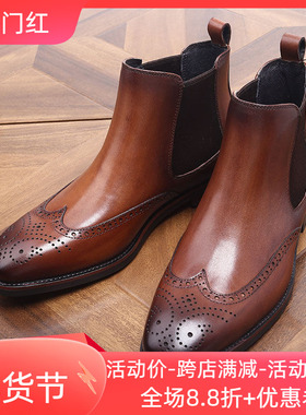 意大利复古英伦皮靴切尔西靴布洛克高帮雕花手工鞋商务正装真皮鞋
