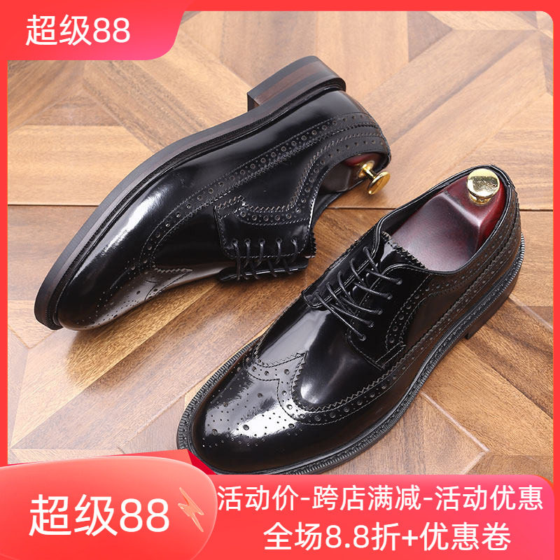 英伦办公室男士韩版漆皮鞋牛津鞋商务正装休闲亮皮布洛克雕花男鞋