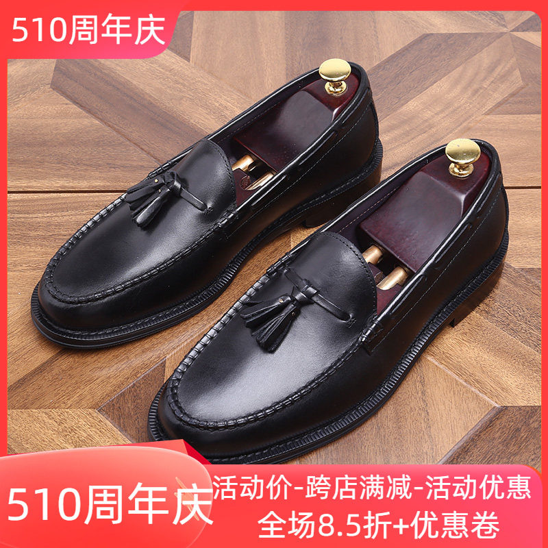 英伦风圆头正装商务休闲真皮男士流苏懒人一脚蹬便士乐福鞋低跟