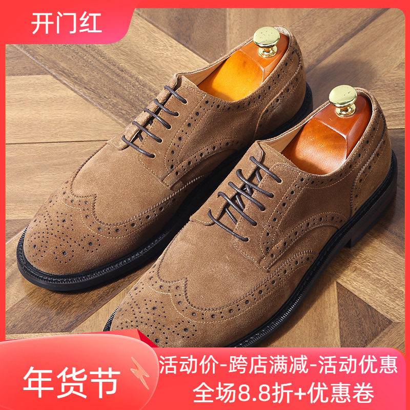 英伦风潮流商务休闲皮鞋男士韩版真皮年轻款布洛克款式雕花男鞋