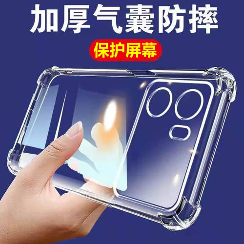 oppok10/k10pro硅胶全包防摔软壳