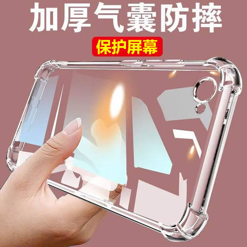 vivoy66/y93/y97硅胶全包防摔壳