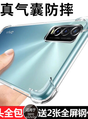 简约vivo保护套防摔硅胶手机壳