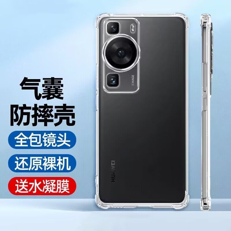 华为p60/p60pro硅胶透明防摔软壳