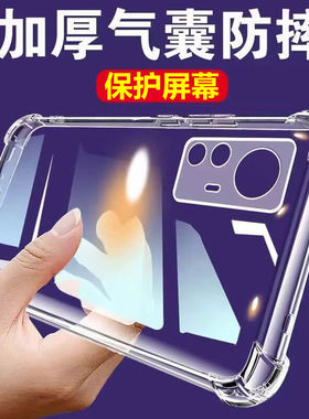 适用于红米K50至尊版手机壳全包防摔新款小米redmik50至尊版四角气囊加厚保护套透明软硅胶外壳男女简约
