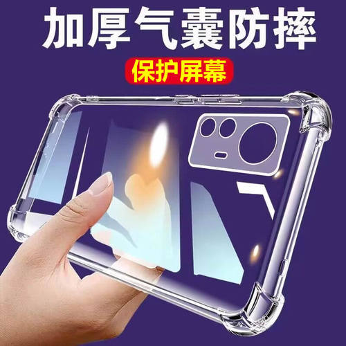 小米红米K50至尊版硅胶防摔软壳