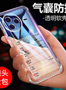 适用于红米k80手机壳防摔小米redmik80pro四角气囊全包边加厚保护套透明软硅胶外壳男女个性简约5g新款