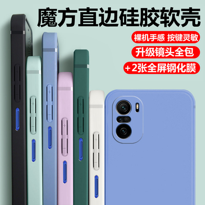 红米K40/pro+游戏版全包防摔软壳