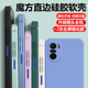 适用于红米k40手机壳升级全包镜头小米redmik40pro直边k40pro 防摔保护套k40游戏增强版 gaming硅胶软壳男女