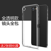 适用于苹果6手机壳全包防摔iphone6s保护套6plus透明6splus硅胶软壳男女个性 简约轻薄手感送钢化膜
