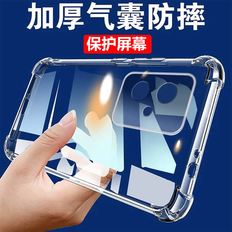 适用于荣耀100手机壳全包边防摔华为honor荣耀100pro四角气囊加厚保护套透明软硅胶外壳男女个性简约