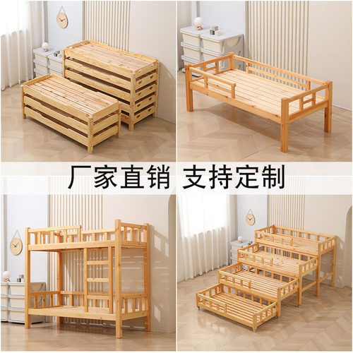 幼儿园实木床午睡叠叠床