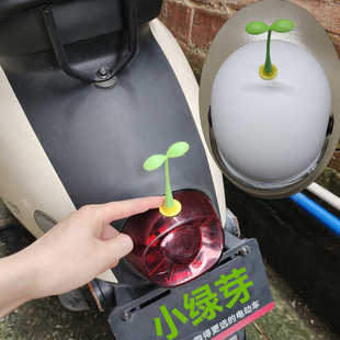 电动车小树苗3d立体装饰贴汽车车载创意可爱摆件会摆动橡胶小绿芽